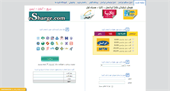 Desktop Screenshot of esharge.com